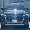 audi q5 2024 CFJ1788720 image 14