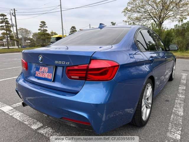 bmw 3-series 2015 -BMW 【土浦 3】--BMW 3 Series LDA-3D20--WBA8B52050K433693---BMW 【土浦 3】--BMW 3 Series LDA-3D20--WBA8B52050K433693- image 2