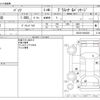 toyota passo 2015 CFJ1700674 image 3