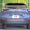 mazda cx-3 2023 quick_quick_DMEJ3P_DMEJ3P-110931 image 15