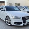 audi a4 2013 -AUDI--Audi A4 DBA-8KCDN--WAUZZZ8K0DA157113---AUDI--Audi A4 DBA-8KCDN--WAUZZZ8K0DA157113- image 24