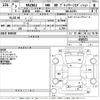 mazda demio 2021 -MAZDA--MAZDA2 DJ5FS-650371---MAZDA--MAZDA2 DJ5FS-650371- image 3