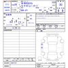honda n-box 2016 -HONDA--N BOX JF1--2507737---HONDA--N BOX JF1--2507737- image 3