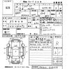 suzuki spacia 2014 -SUZUKI 【福岡 582ぬ8965】--Spacia MK32S-529159---SUZUKI 【福岡 582ぬ8965】--Spacia MK32S-529159- image 3