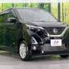 nissan dayz 2019 -NISSAN--DAYZ 5AA-B44W--B44W-0012697---NISSAN--DAYZ 5AA-B44W--B44W-0012697- image 17