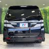 toyota vellfire 2012 -TOYOTA--Vellfire DBA-ANH20W--ANH20-8252150---TOYOTA--Vellfire DBA-ANH20W--ANH20-8252150- image 17