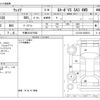 daihatsu wake 2022 -DAIHATSU 【千葉 581ﾕ7902】--WAKE 3BA-LA710S--LA710S-0035812---DAIHATSU 【千葉 581ﾕ7902】--WAKE 3BA-LA710S--LA710S-0035812- image 3