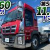 isuzu giga 2016 CFJ1641189 image 2