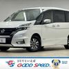 nissan serena 2019 -NISSAN--Serena DAA-HFC27--HFC27-041834---NISSAN--Serena DAA-HFC27--HFC27-041834- image 1