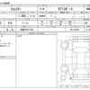 subaru forester 2023 CFJ1596268 image 3