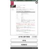 nissan juke 2017 -NISSAN--Juke DBA-YF15--YF15-509843---NISSAN--Juke DBA-YF15--YF15-509843- image 18