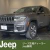 chrysler chrysler-others 2023 quick_quick_WL20_1C4RJYK69P8765238 image 1