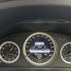 mercedes-benz e-class 2012 -MERCEDES-BENZ--Benz E Class DBA-207347--WDD2073472F185686---MERCEDES-BENZ--Benz E Class DBA-207347--WDD2073472F185686- image 17