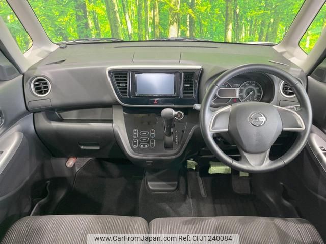 nissan dayz-roox 2015 quick_quick_B21A_B21A-0099504 image 2