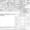 nissan x-trail 2022 -NISSAN 【野田 301ぬ2953】--X-Trail SNT33-001453---NISSAN 【野田 301ぬ2953】--X-Trail SNT33-001453- image 3