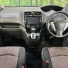 nissan serena 2015 -NISSAN--Serena DAA-HFC26--HFC26-254660---NISSAN--Serena DAA-HFC26--HFC26-254660- image 2