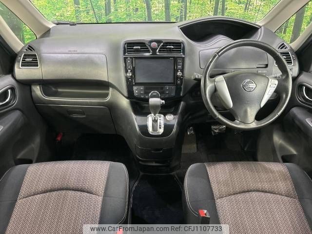 nissan serena 2015 -NISSAN--Serena DAA-HFC26--HFC26-254660---NISSAN--Serena DAA-HFC26--HFC26-254660- image 2