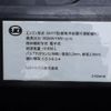 nissan diesel-ud-quon 2017 -NISSAN--Quon QPG-GK5XAB--JNCMM90A5HU-022657---NISSAN--Quon QPG-GK5XAB--JNCMM90A5HU-022657- image 30