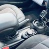 mini mini-others 2019 CFJ1479297 image 10