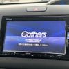 honda freed 2017 -HONDA--Freed DBA-GB5--GB5-1021471---HONDA--Freed DBA-GB5--GB5-1021471- image 3