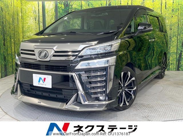 toyota vellfire 2019 -TOYOTA--Vellfire DBA-AGH30W--AGH30-0227387---TOYOTA--Vellfire DBA-AGH30W--AGH30-0227387- image 1