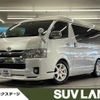 toyota hiace-wagon 2014 -TOYOTA--Hiace Wagon CBA-TRH214W--TRH214-0035372---TOYOTA--Hiace Wagon CBA-TRH214W--TRH214-0035372- image 1