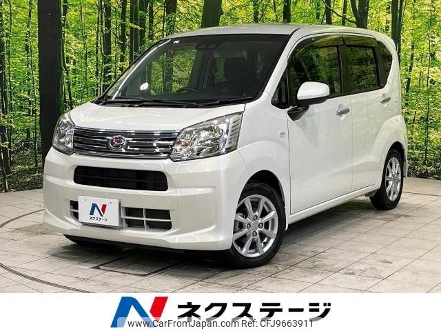 daihatsu move 2017 -DAIHATSU--Move DBA-LA150S--LA150S-1063438---DAIHATSU--Move DBA-LA150S--LA150S-1063438- image 1