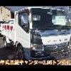 mitsubishi-fuso canter 2016 GOO_NET_EXCHANGE_0730265A30241214W001 image 45