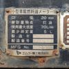 mitsubishi-fuso canter 2012 -MITSUBISHI--Canter TKG-FBA20--FBA20-505506---MITSUBISHI--Canter TKG-FBA20--FBA20-505506- image 15