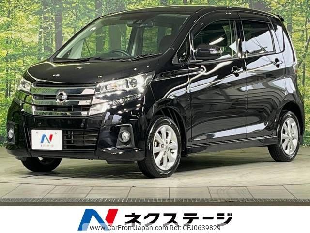 nissan dayz 2018 -NISSAN--DAYZ DBA-B21W--B21W-0641675---NISSAN--DAYZ DBA-B21W--B21W-0641675- image 1