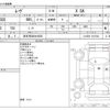 daihatsu move 2015 CFJ1700192 image 3