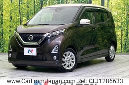 nissan dayz 2020 -NISSAN--DAYZ 5AA-B44W--B44W-0037445---NISSAN--DAYZ 5AA-B44W--B44W-0037445-