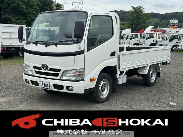 toyota dyna-truck 2015 GOO_NET_EXCHANGE_0902389A30250702W001 image 1