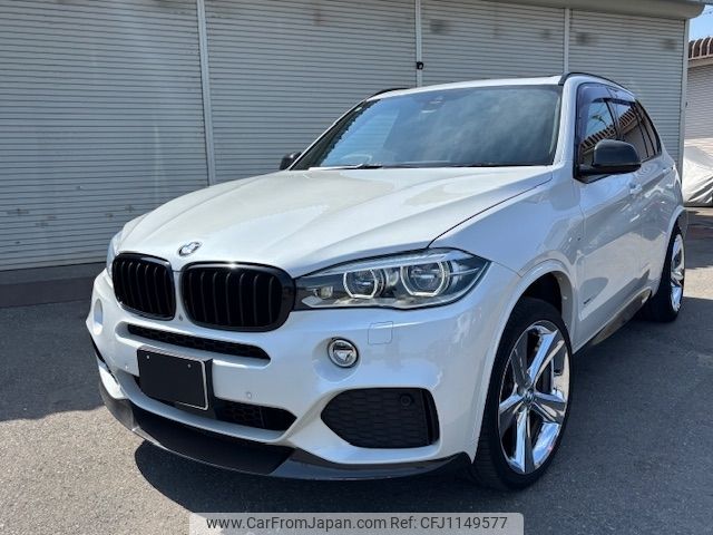 bmw x5 2014 -BMW--BMW X5 LDA-KS30--WBAKS420800J40656---BMW--BMW X5 LDA-KS30--WBAKS420800J40656- image 2