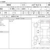 toyota rav4 2020 -TOYOTA 【奈良 301ﾁ7080】--RAV4 6AA-AXAH54--AXAH54-2009049---TOYOTA 【奈良 301ﾁ7080】--RAV4 6AA-AXAH54--AXAH54-2009049- image 3