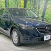 mazda cx-5 2015 CFJ1619625 image 16