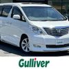 toyota alphard 2008 -TOYOTA--Alphard DBA-GGH20W--GGH20-8007943---TOYOTA--Alphard DBA-GGH20W--GGH20-8007943- image 1