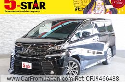 toyota vellfire 2016 -TOYOTA--Vellfire DBA-GGH30W--GGH30-0013668---TOYOTA--Vellfire DBA-GGH30W--GGH30-0013668-