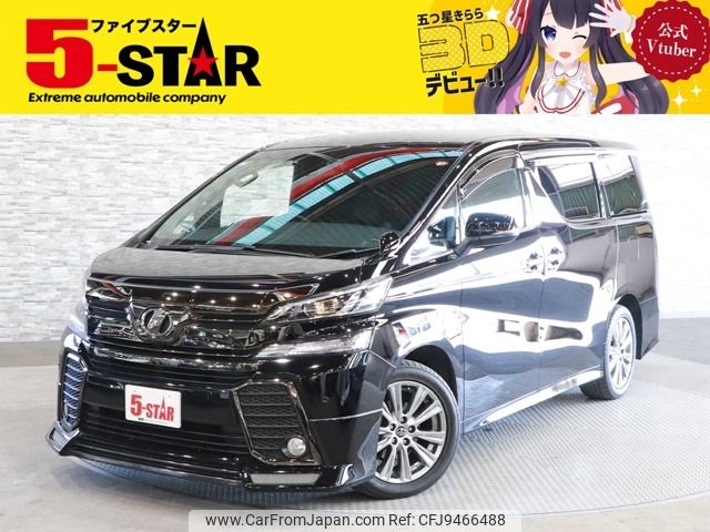 toyota vellfire 2016 -TOYOTA--Vellfire DBA-GGH30W--GGH30-0013668---TOYOTA--Vellfire DBA-GGH30W--GGH30-0013668- image 1