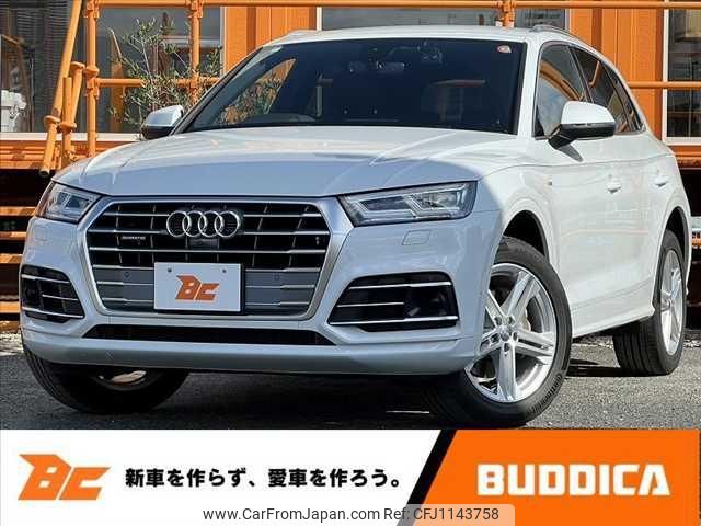 audi q5 2021 -AUDI 【山口 335ｻ73】--Audi Q5 FYDETS--L2104498---AUDI 【山口 335ｻ73】--Audi Q5 FYDETS--L2104498- image 1