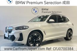 bmw ix3 2024 -BMW--BMW iX3 ZAA-42DU44--WBY42DU030SC67***---BMW--BMW iX3 ZAA-42DU44--WBY42DU030SC67***-