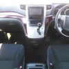 toyota vellfire 2008 -TOYOTA 【福島 333ﾒ1118】--Vellfire ANH25W-8003291---TOYOTA 【福島 333ﾒ1118】--Vellfire ANH25W-8003291- image 9