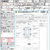 nissan serena 2014 CFJ1417724 image 16