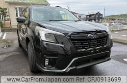 subaru forester 2023 CFJ0913699