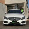 mercedes-benz c-class-station-wagon 2015 -MERCEDES-BENZ--Benz C Class Wagon RBA-205242--WDD2052422F240152---MERCEDES-BENZ--Benz C Class Wagon RBA-205242--WDD2052422F240152- image 7