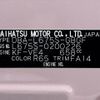 daihatsu mira-cocoa 2015 CFJ1776656 image 31