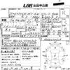 mitsubishi delica-spacegear 1998 -MITSUBISHI--Delica Space Gear PD6W--PD6W0302609---MITSUBISHI--Delica Space Gear PD6W--PD6W0302609- image 4