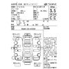nissan dayz-roox 2014 -NISSAN--DAYZ Roox B21A-0076951---NISSAN--DAYZ Roox B21A-0076951- image 4