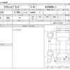 toyota crown 2018 -TOYOTA--Crown DAA-AWS210--AWS210-6138623---TOYOTA--Crown DAA-AWS210--AWS210-6138623- image 3