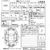 toyota prius-α 2013 -TOYOTA--Prius α ZVW41W-3305004---TOYOTA--Prius α ZVW41W-3305004- image 3